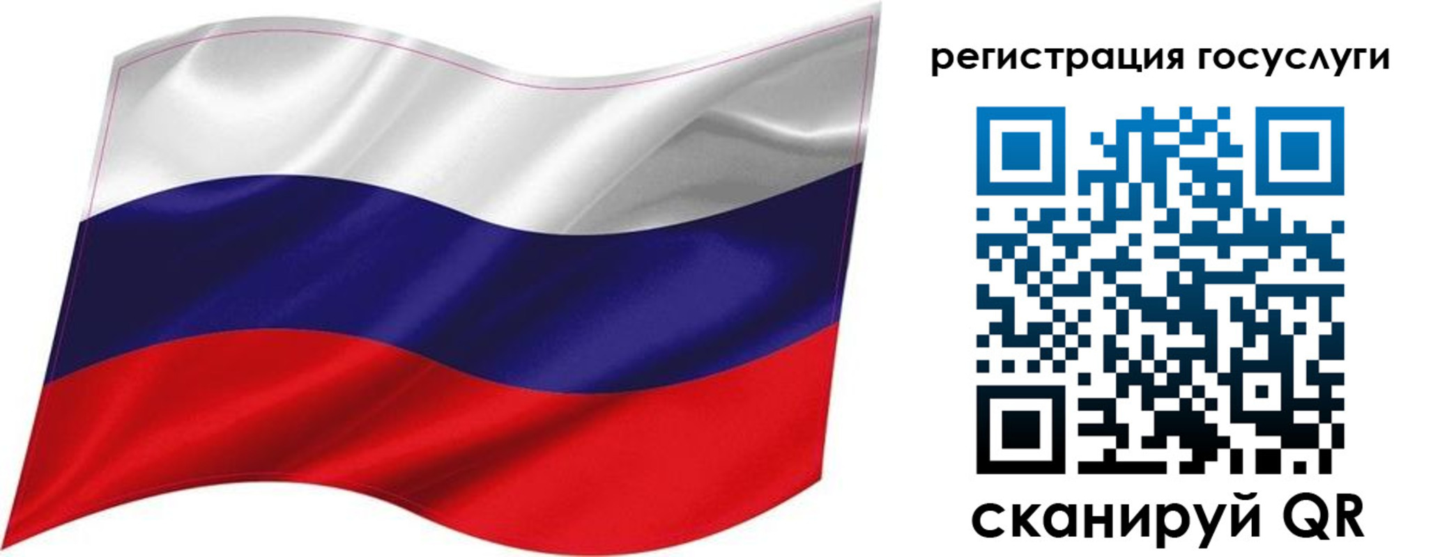 временная регистрация госуслуги в Снежногорске