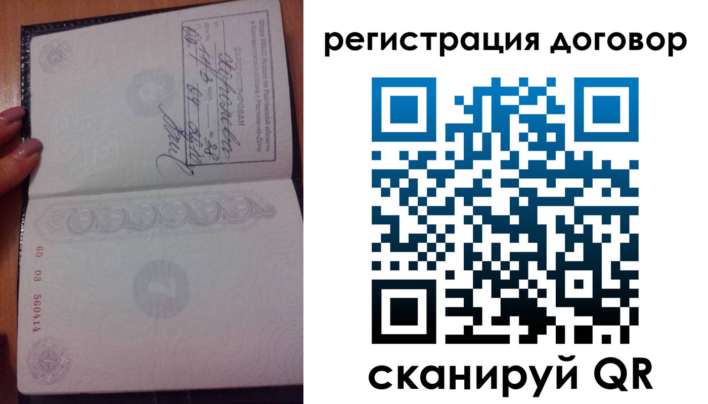 форма 3 в Снежногорске
